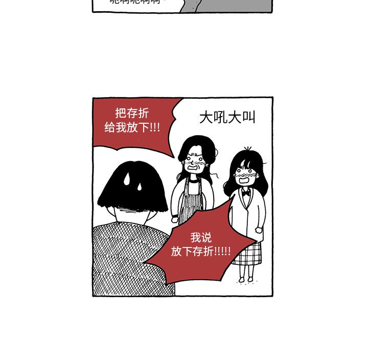 第35話 - 第5张
