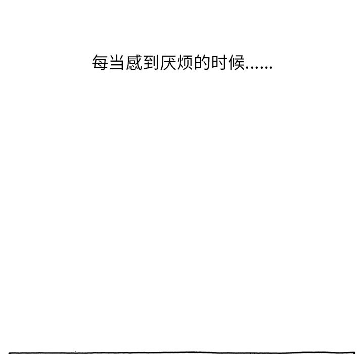 第35話 - 第8张