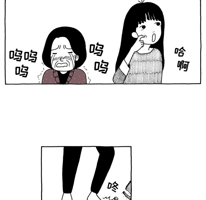 第35話 - 第9张
