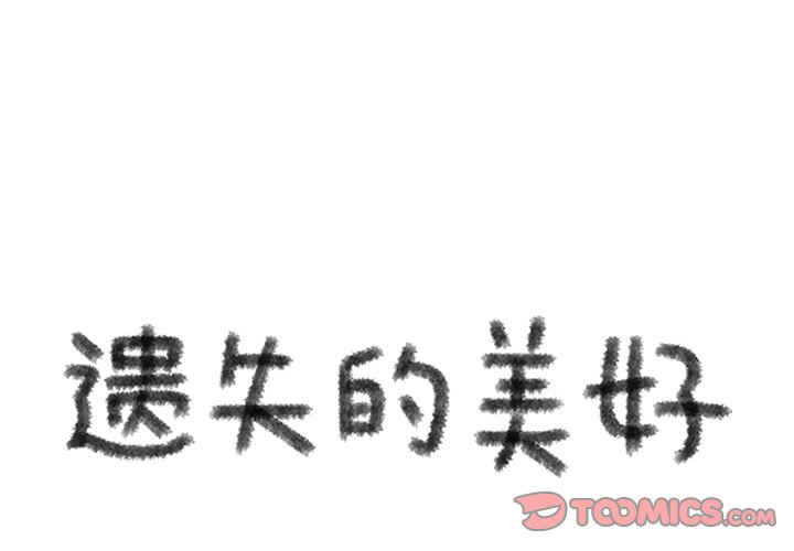 第36話 - 第0张