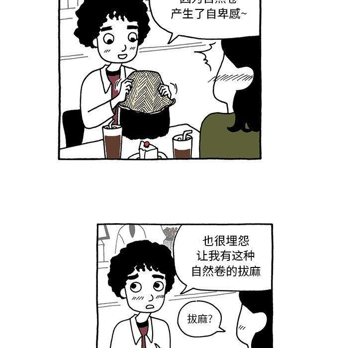 第36話 - 第13张