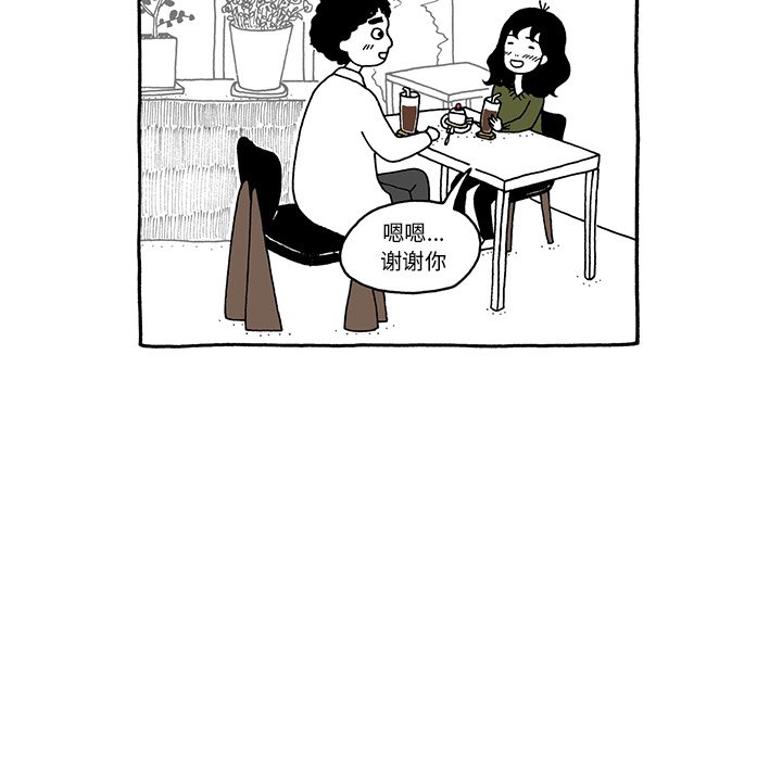 第36話 - 第18张