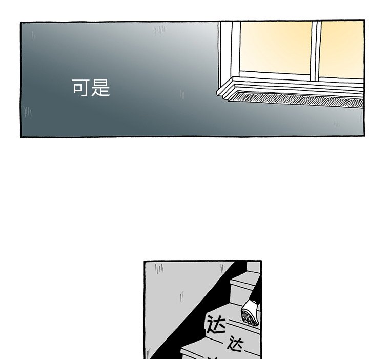 第36話 - 第22张