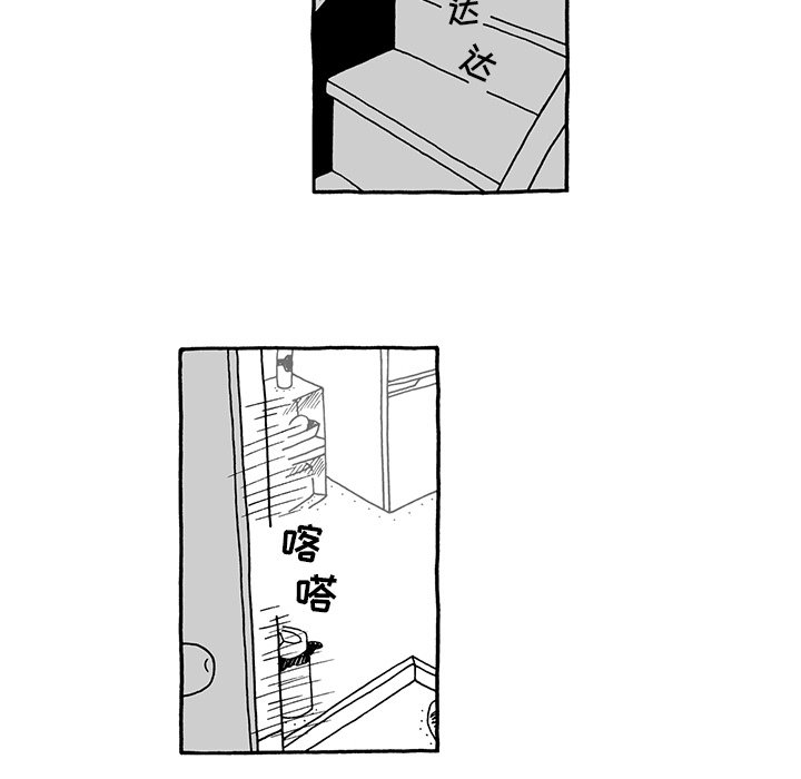 第36話 - 第23张