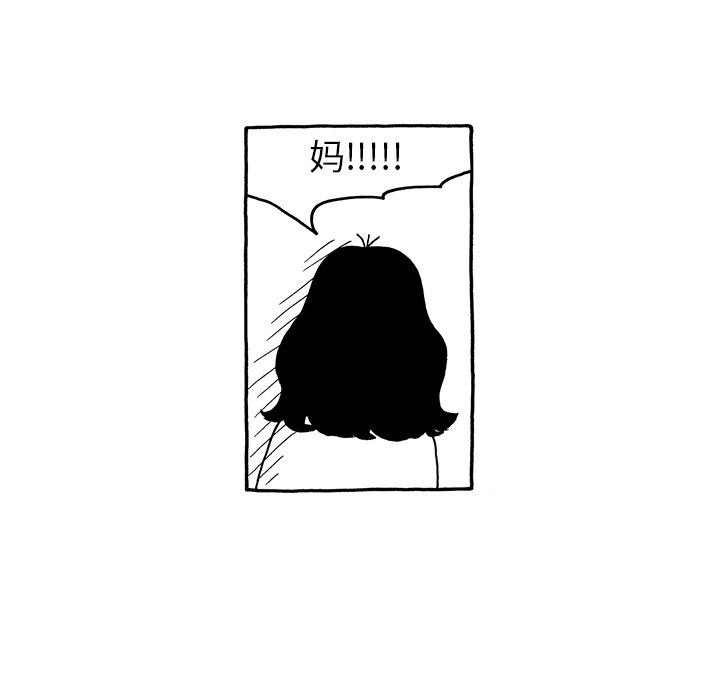 第36話 - 第24张