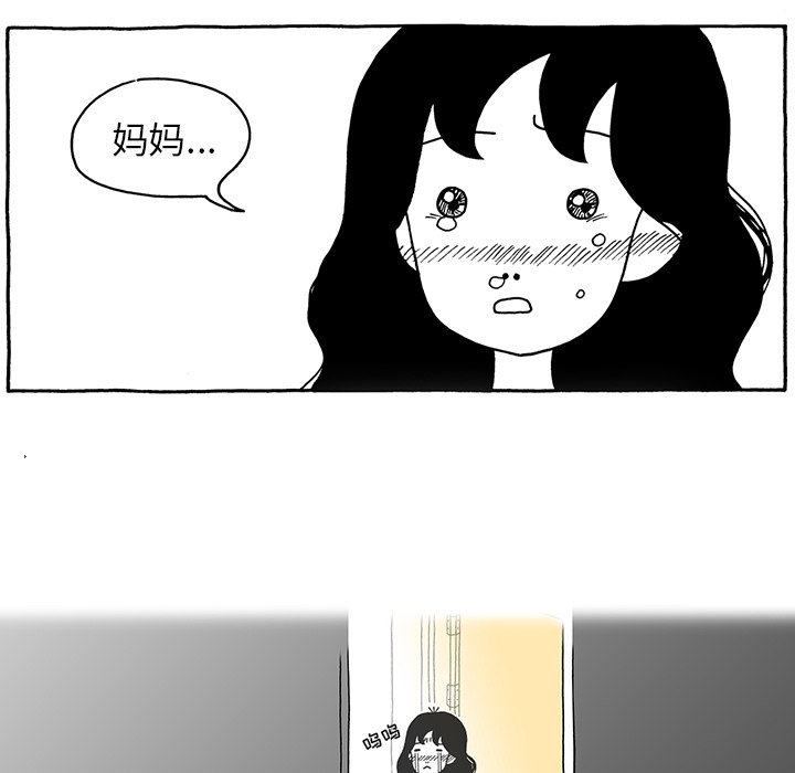 第36話 - 第25张