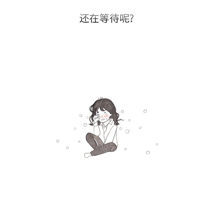 第36話 - 第27张