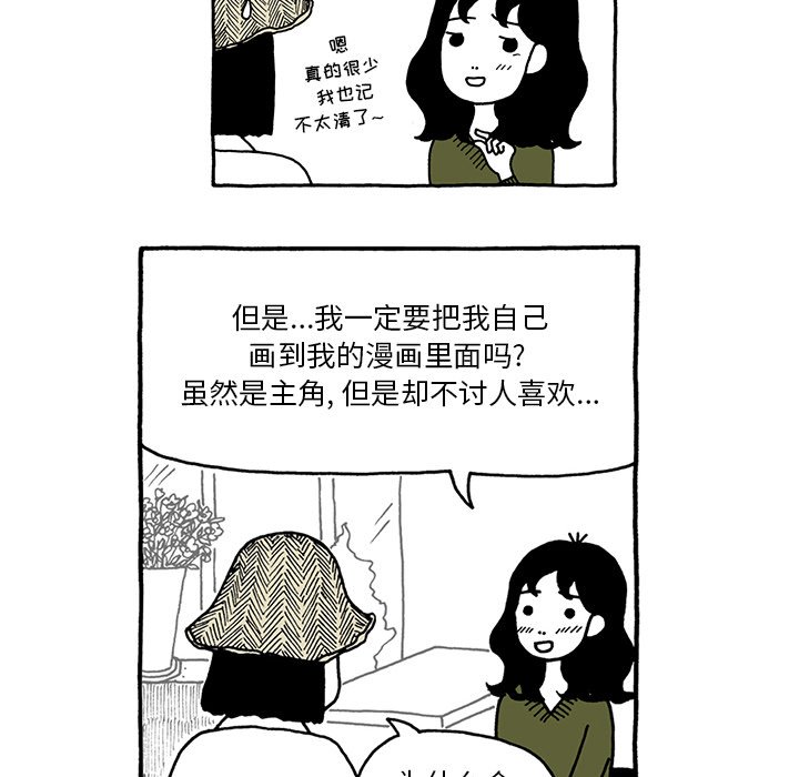 第36話 - 第4张