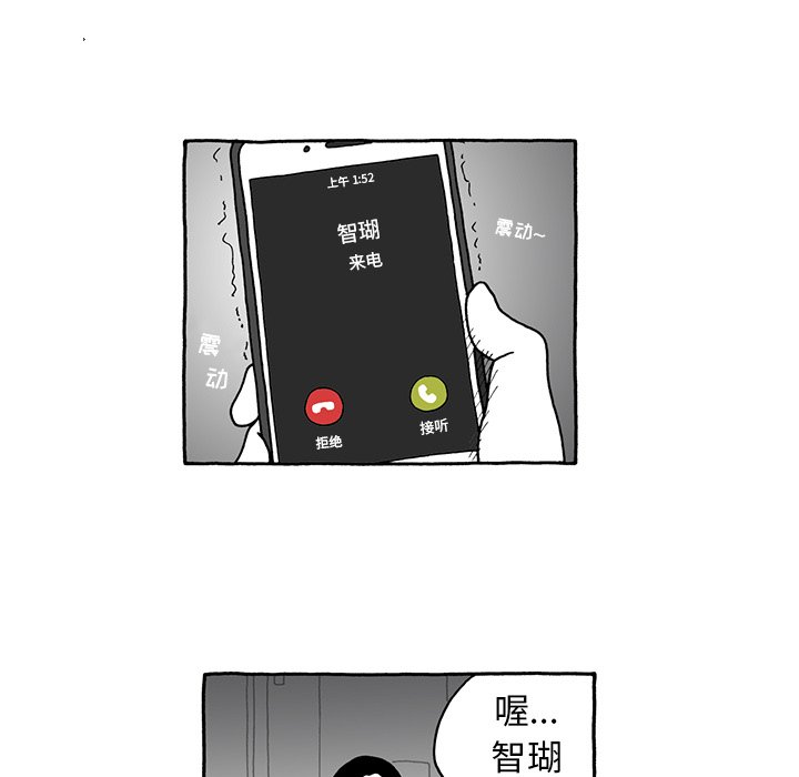 第37話 - 第10张