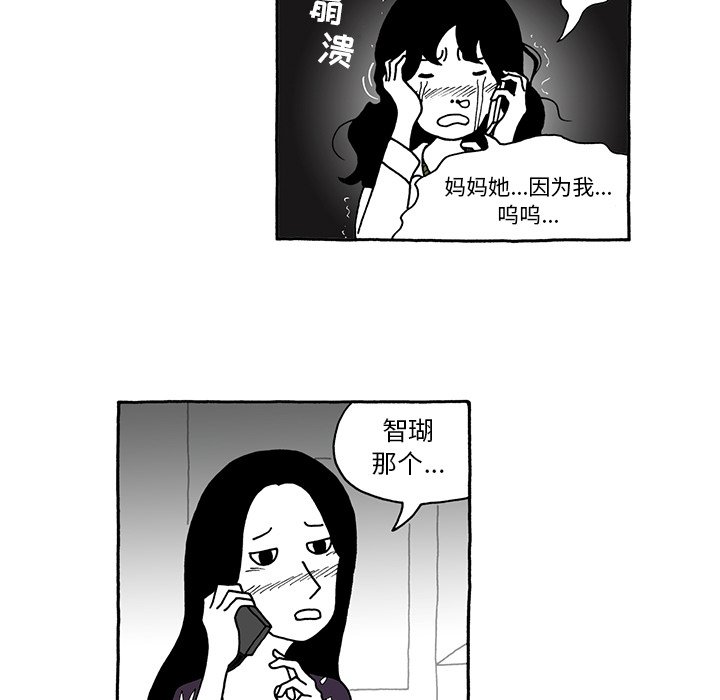 第37話 - 第13张