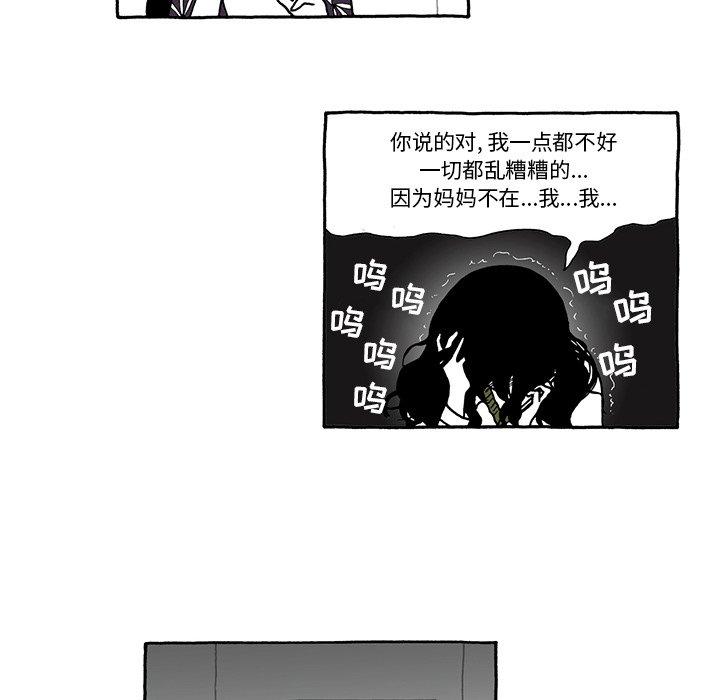 第37話 - 第14张