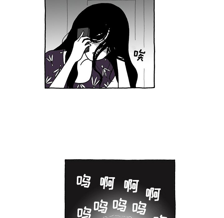 第37話 - 第15张
