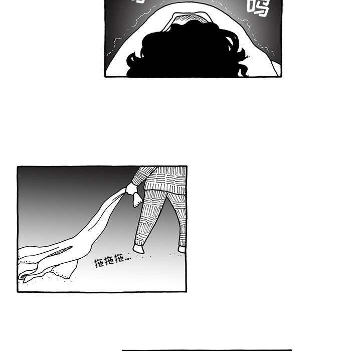 第37話 - 第16张