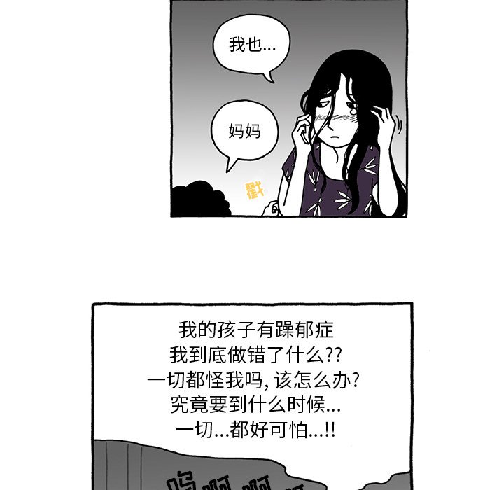 第37話 - 第17张
