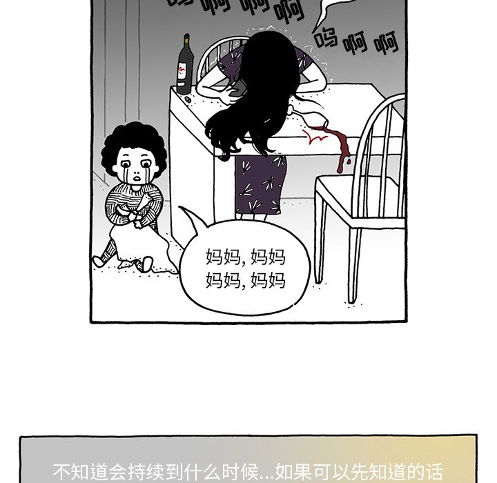 第37話 - 第18张