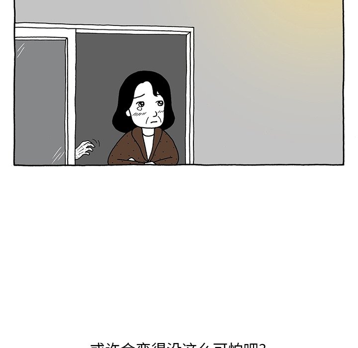 第37話 - 第19张