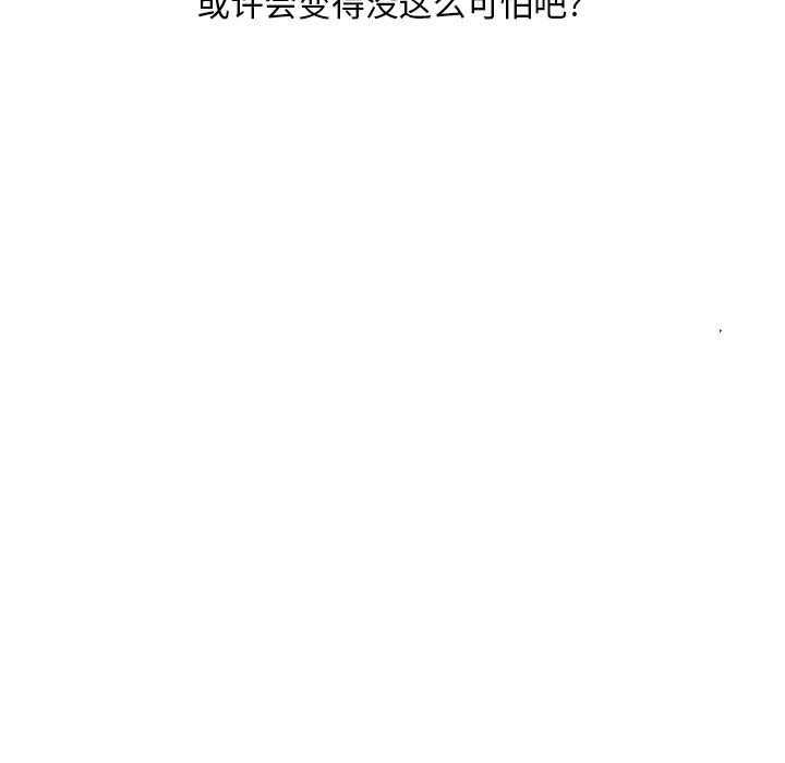 第37話 - 第20张