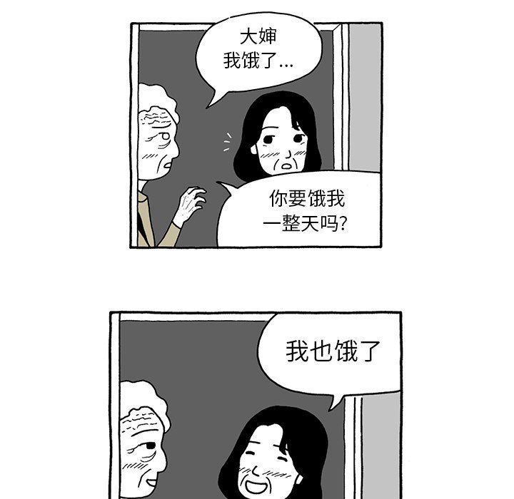 第37話 - 第21张