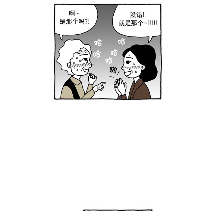 第37話 - 第23张