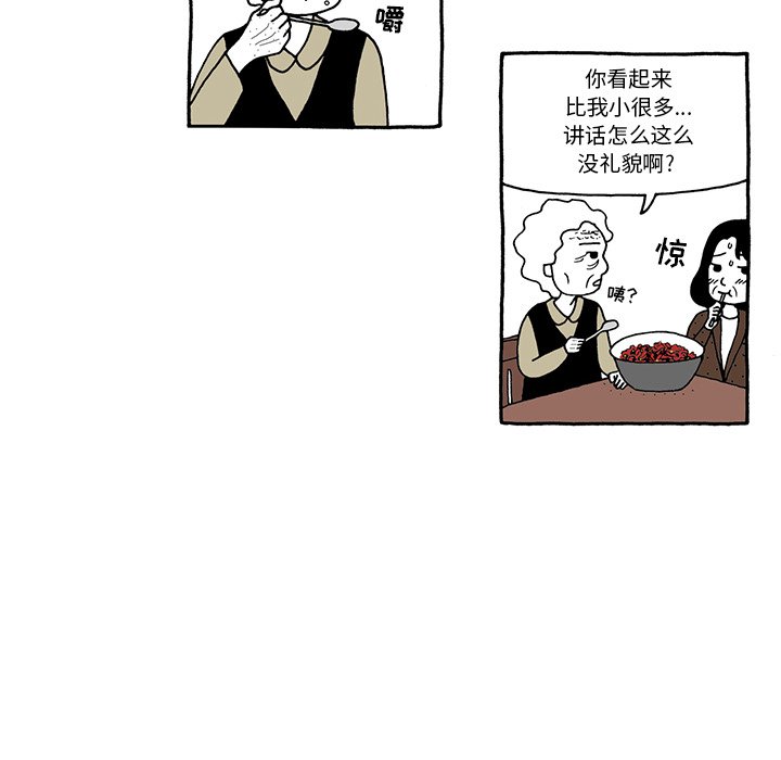 第37話 - 第25张