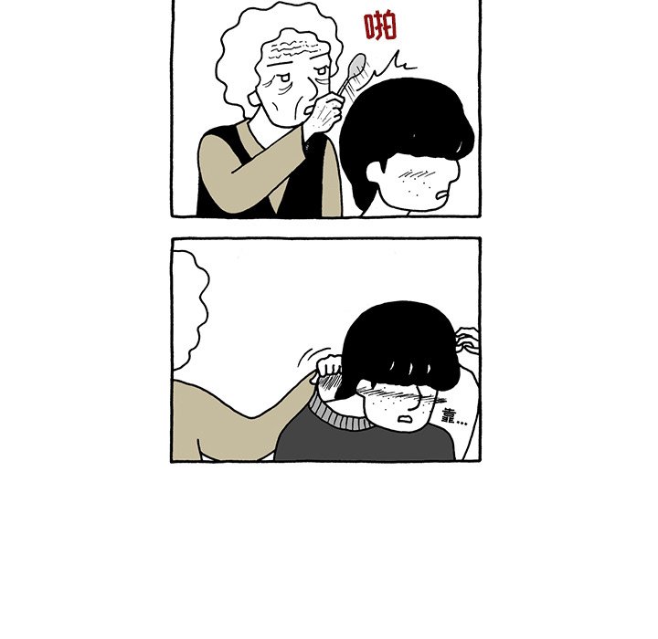 第37話 - 第27张