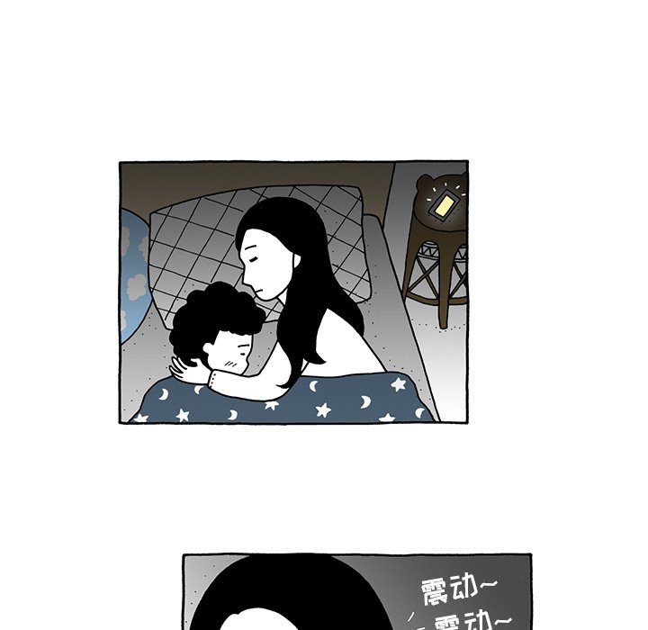 第37話 - 第4张