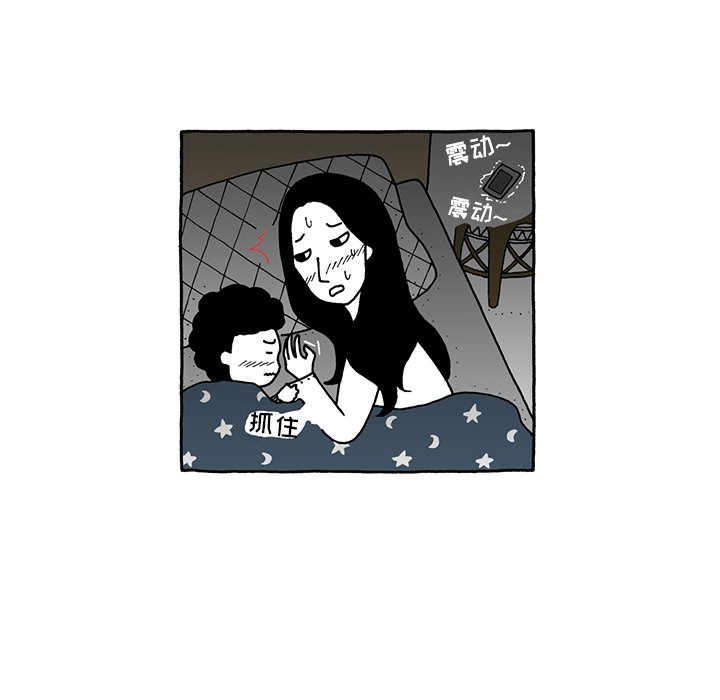 第37話 - 第6张
