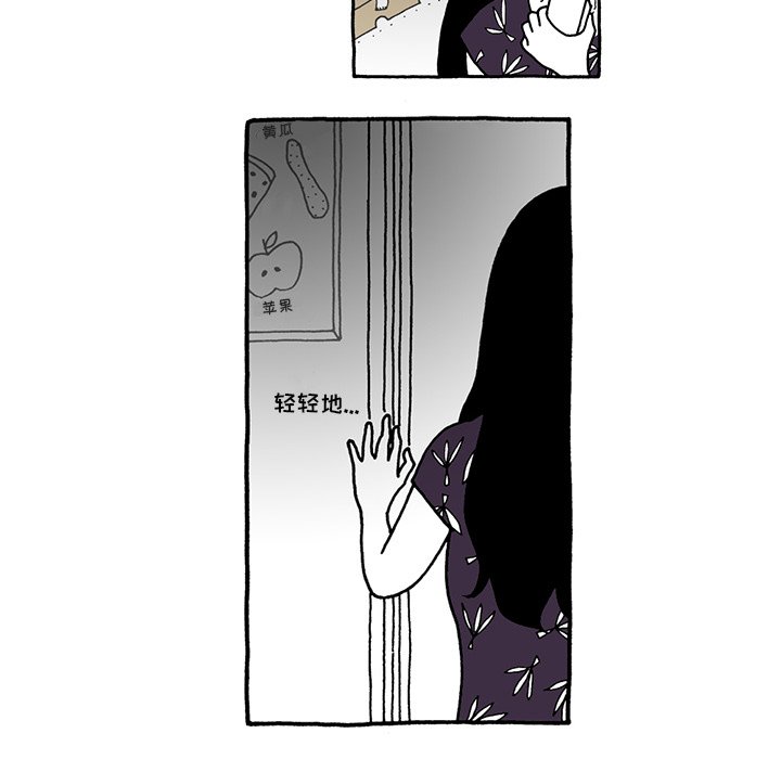 第37話 - 第8张