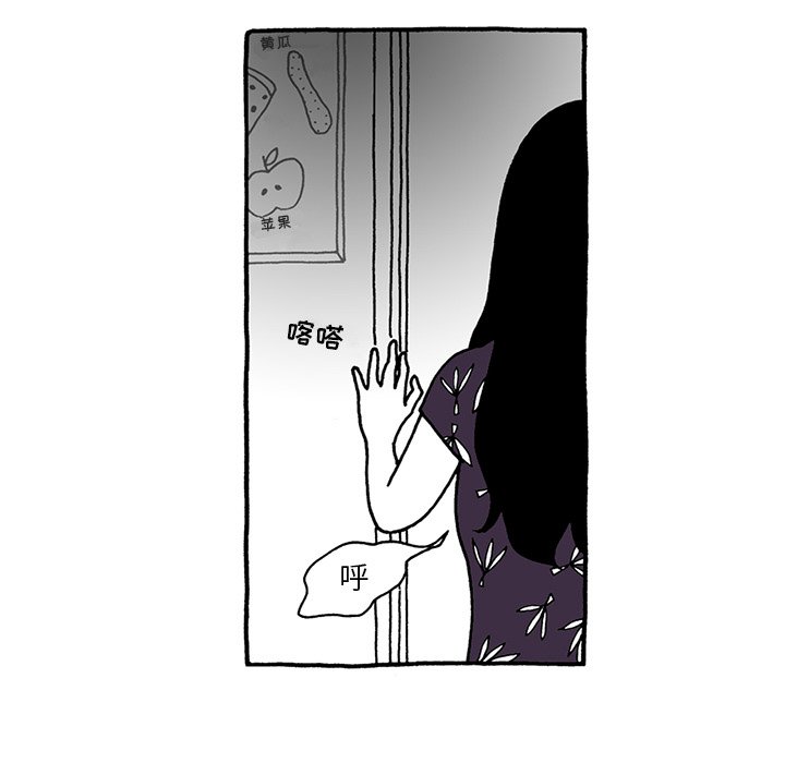 第37話 - 第9张