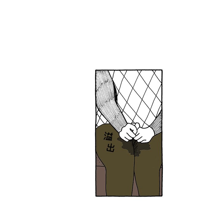第38話 - 第21张