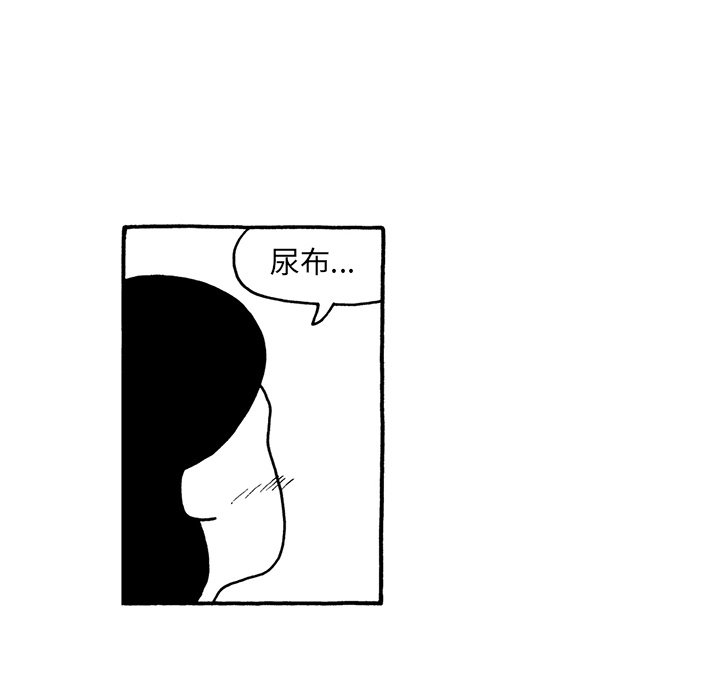 第38話 - 第22张