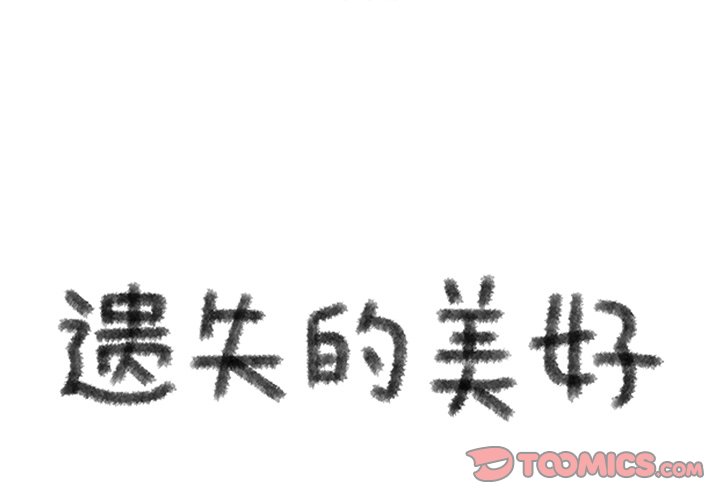 第39話 - 第0张