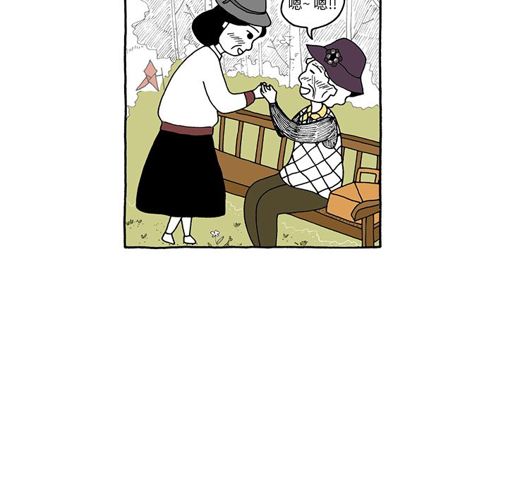 第39話 - 第11张
