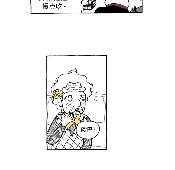 第39話 - 第16张