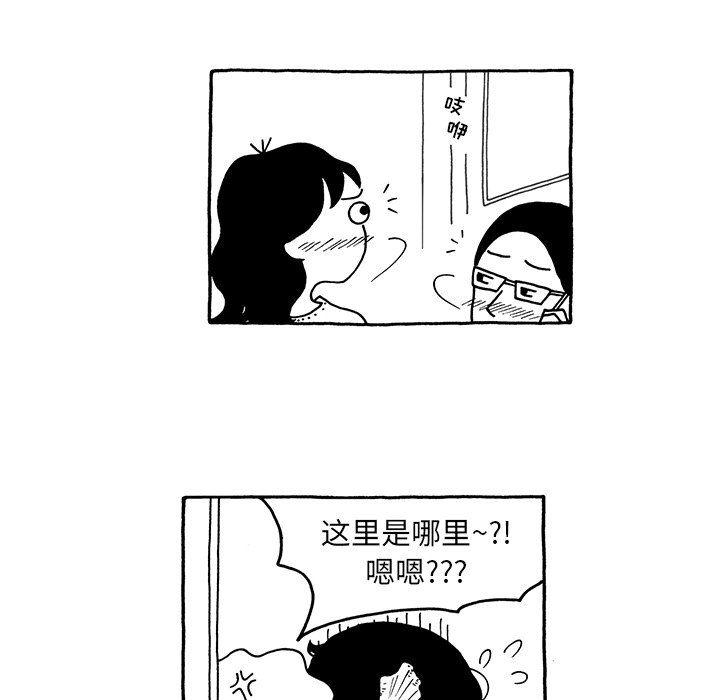 第39話 - 第22张