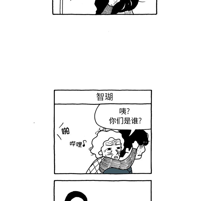 第39話 - 第23张