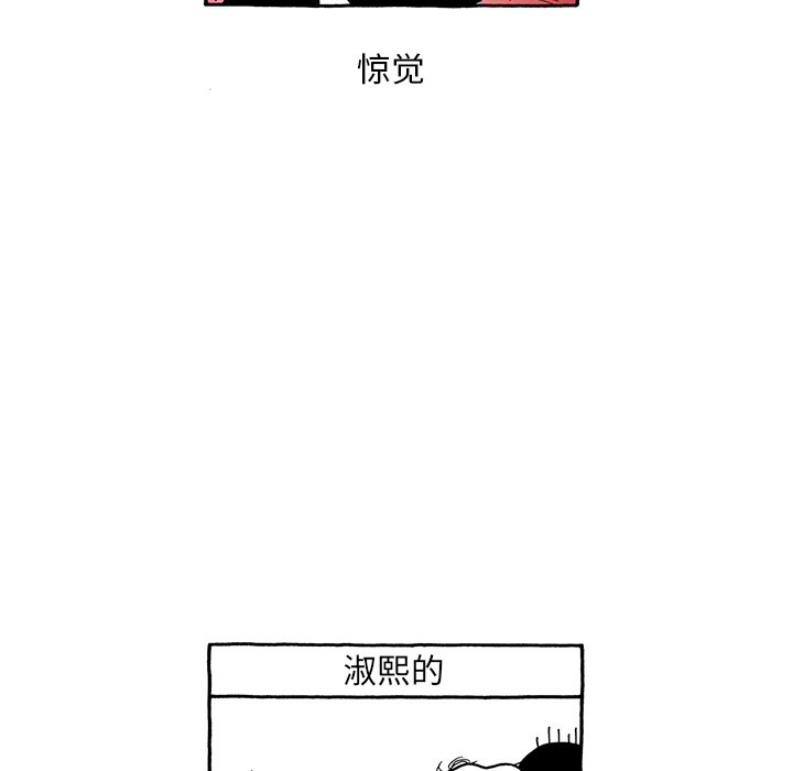第39話 - 第25张