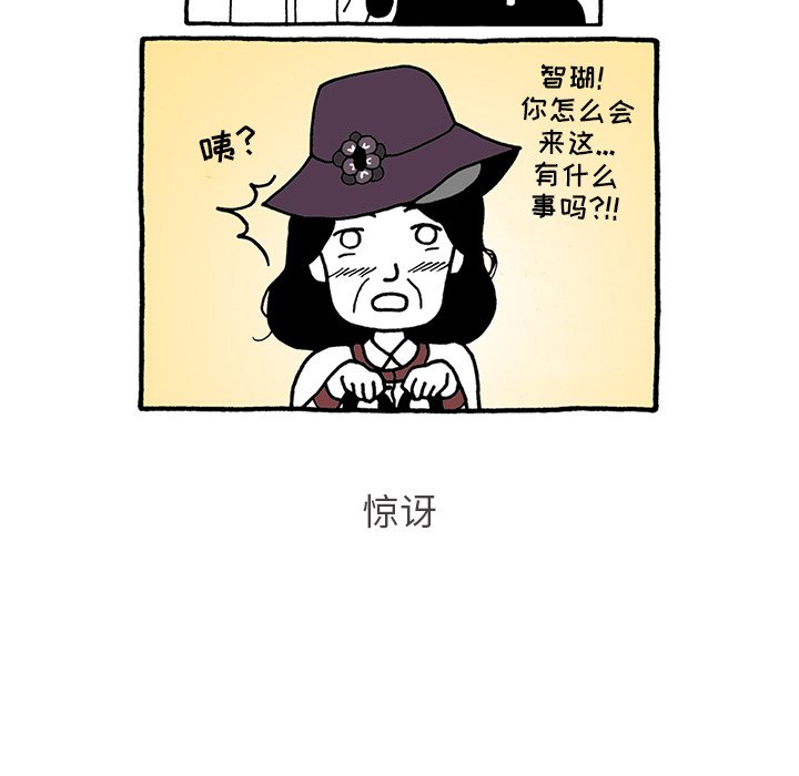 第39話 - 第27张
