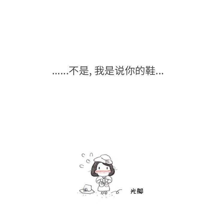 第39話 - 第29张