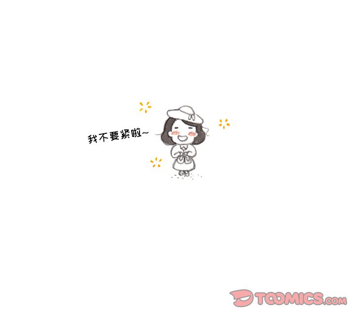 第39話 - 第30张
