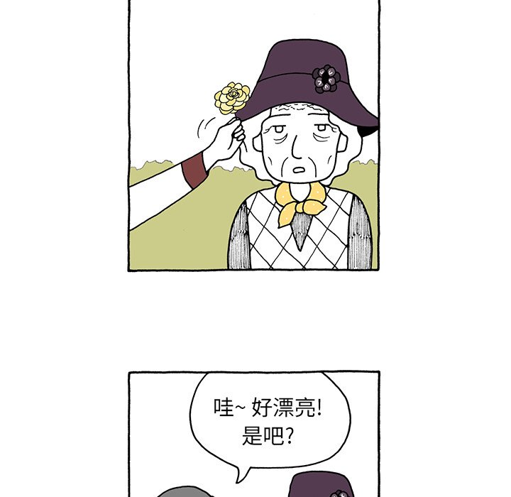 第39話 - 第4张