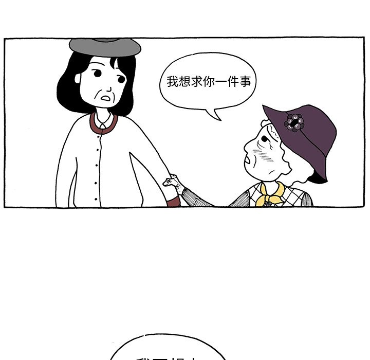 第39話 - 第8张