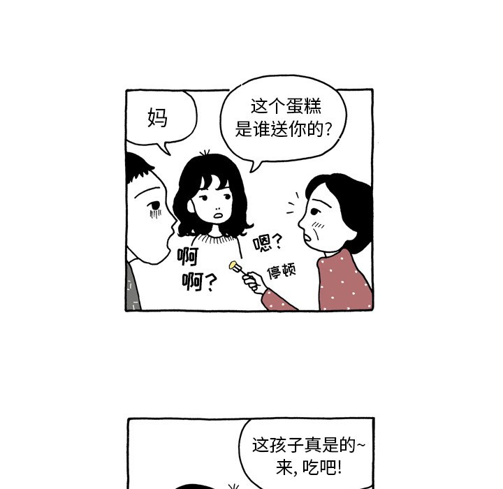 第4話 - 第10张