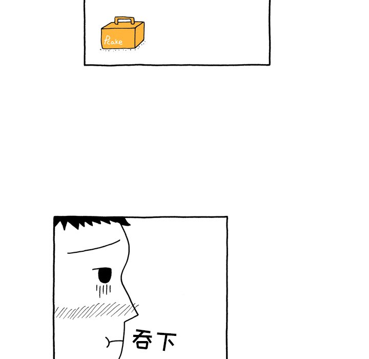 第4話 - 第13张