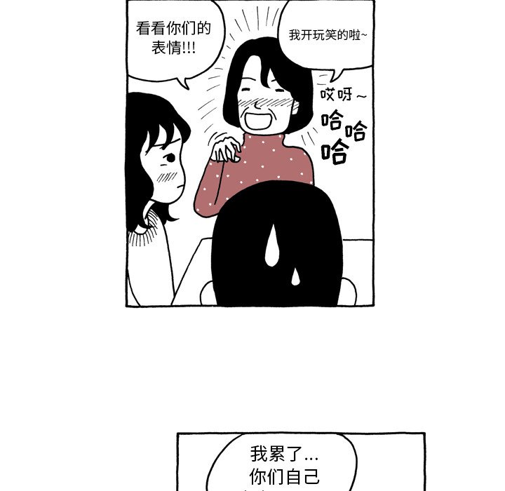 第4話 - 第15张