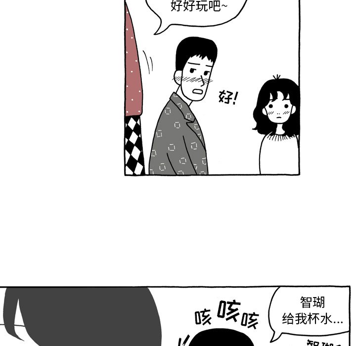 第4話 - 第16张
