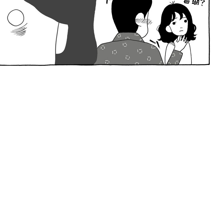 第4話 - 第17张