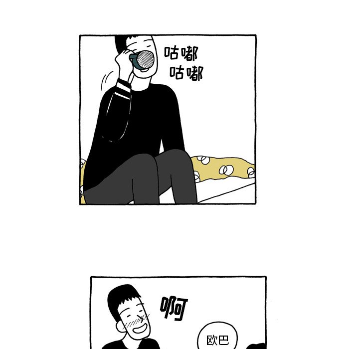 第4話 - 第18张