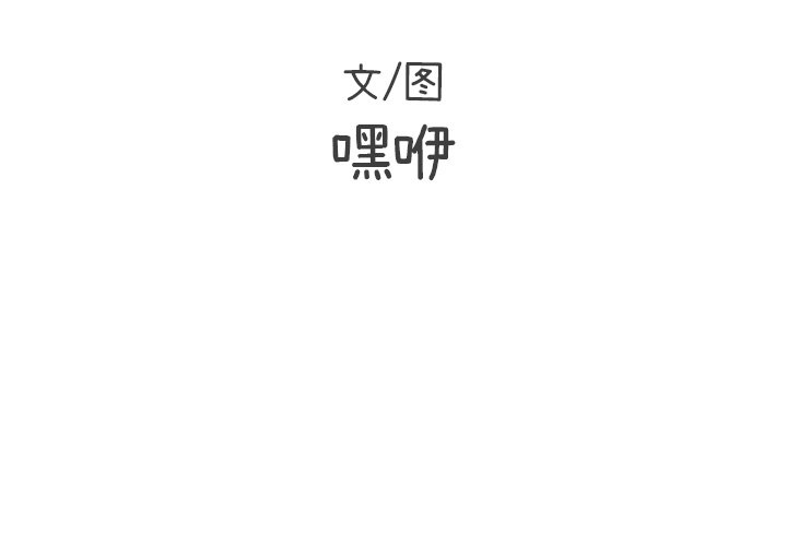 第4話 - 第2张
