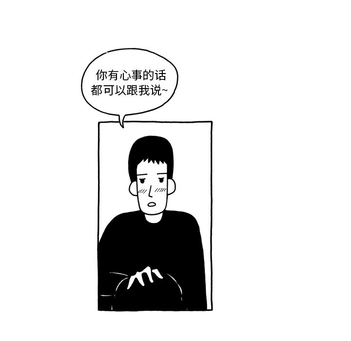第4話 - 第22张